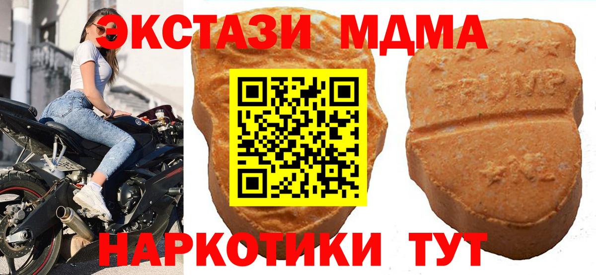 ЭКСТАЗИ бентли  Ecstasy таблы  Экстази  Вход с VPN  Белебей 