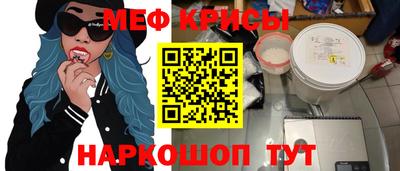 шишки Иваново