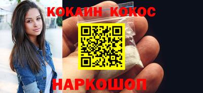 кокаин Ижевск