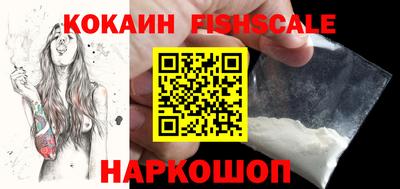 шишки Иваново