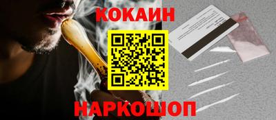 шишки Иваново