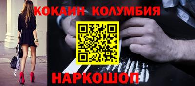 кокаин Ижевск