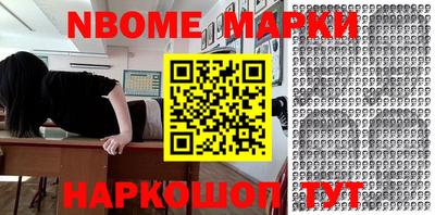 меф Ивантеевка