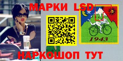 меф Ивантеевка