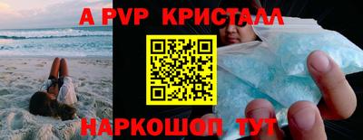 шишки Иваново