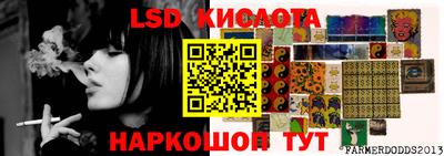 меф Ивантеевка