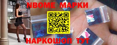 шишки Иваново