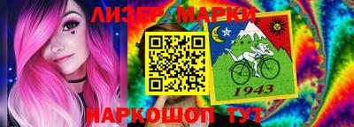 меф Ивантеевка