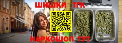 шишки Иваново
