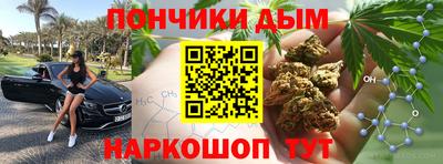 кокаин Ижевск
