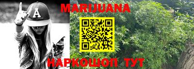 шишки Иваново