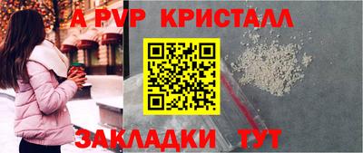 кокаин Ижевск