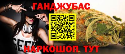 шишки Иваново