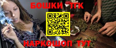 шишки Иваново