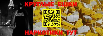 шишки Иваново