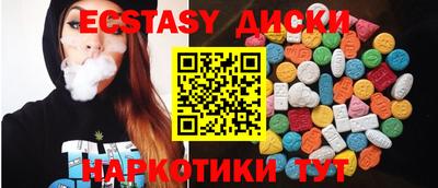 кокаин Ижевск