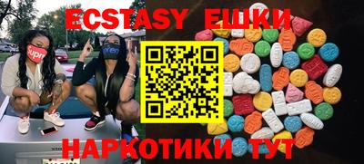 меф Ивантеевка