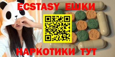 шишки Иваново