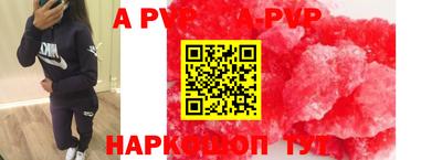 шишки Иваново