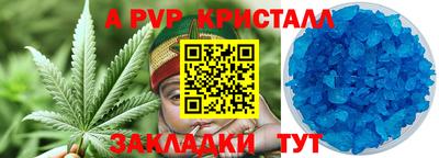 кокаин Ижевск