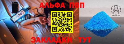 шишки Иваново
