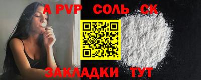 меф Ивантеевка