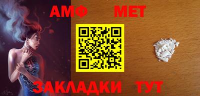меф Ивантеевка
