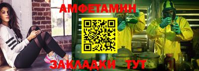шишки Иваново