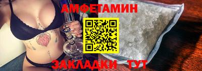 кокаин Ижевск