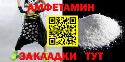 шишки Иваново