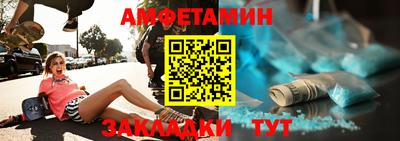 меф Ивантеевка