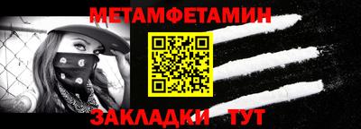 меф Ивантеевка
