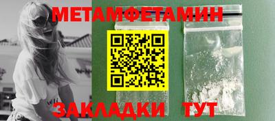 шишки Иваново