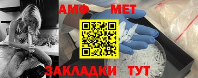 шишки Иваново