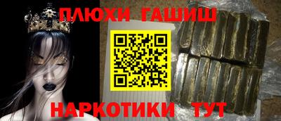меф Ивантеевка