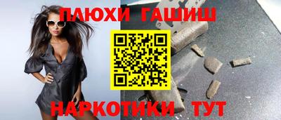 шишки Иваново