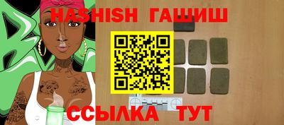 шишки Иваново
