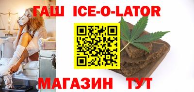 меф Ивантеевка