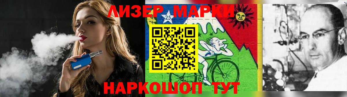 LSD-25 экстази кислота Белебей