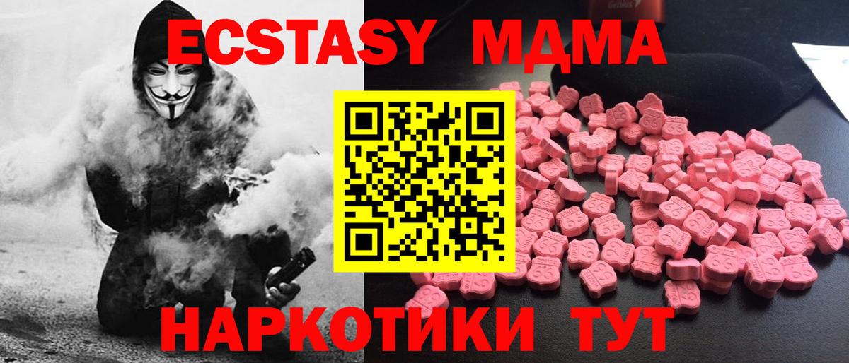 MDMA VHQ Белебей