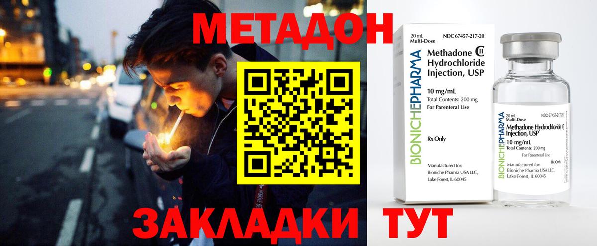 Амфетамин Белебей