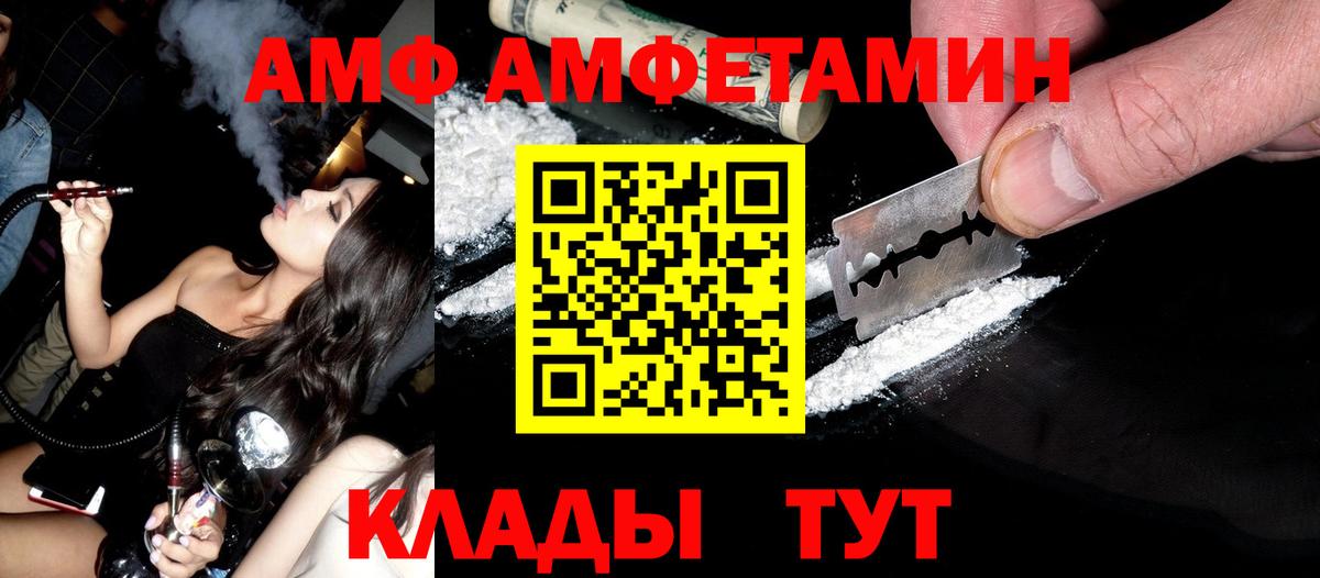 Метамфетамин Декстрометамфетамин 99.9% Белебей