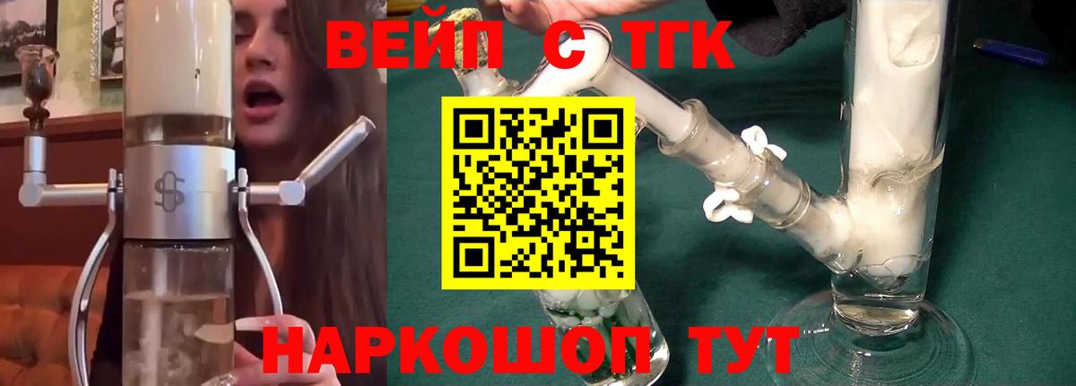 Белебей  Меф МЯУ МЯУ  Бошки Шишки  Cocaine  Alpha PVP СОЛЬ   МЕФ кристаллы  Кокаин  Вход с VPN  Гашиш 
