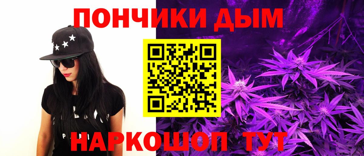 Белебей  Конопля VHQ  Канабис MAZAR  Каннабис конопля  Вход с VPN 